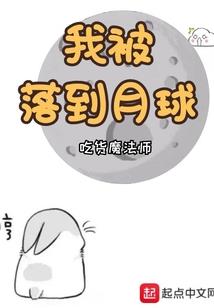 一不小心，爱上了你！