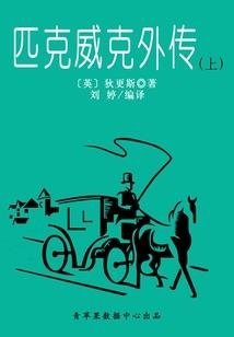 有秘密的笔记本