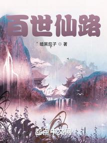 启禀冥王：师爷，又逃了