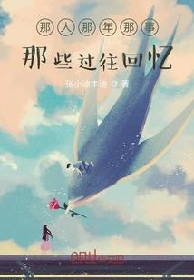 TF之倾城佳人