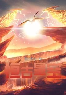 吾本愿顺天