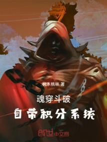 吾道异界行