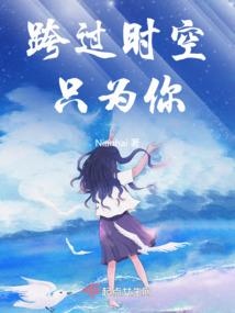 爱发短视频的我，捧红了仙族女神
