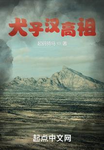 豪门密爱：你好，靳先森