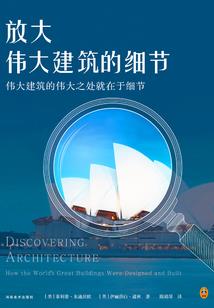 创世梦星者