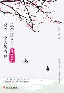 青青子衿寒