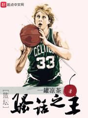 中天