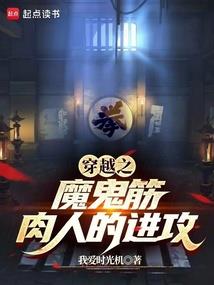 醴泉鱼