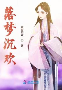冷鸢倾世
