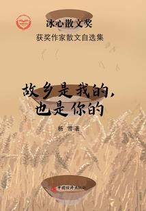 桃李，满天下