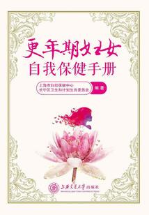 神仙塾正传