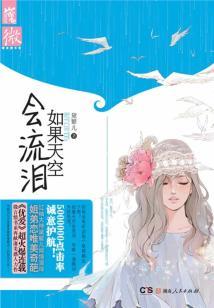 鹿鹿此生