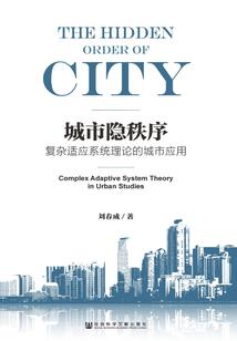 不是天使，如何转身