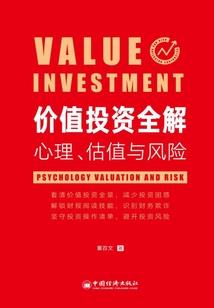 老师，我真的不胖