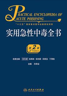 这锅我背了