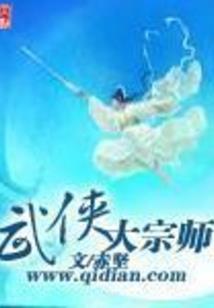 武君天