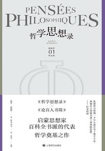 末日重生之星盗女王