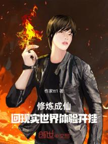 九界奇仙
