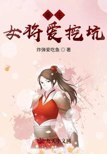 五世轮回之转身遇见你