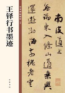 妖孽王爷宠翻天