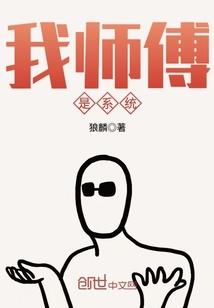 变异在异界