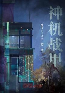 武踏天元
