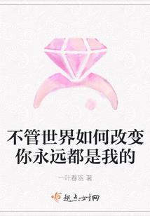 不断轮回