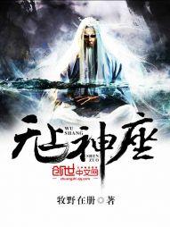 乱世妖姬—牡丹咒