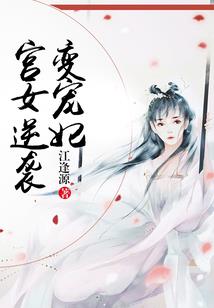 总裁大人：轻爱
