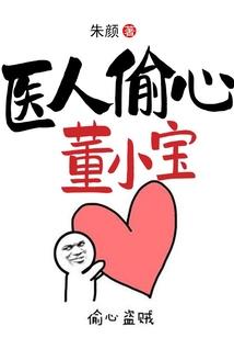 浴血白玫