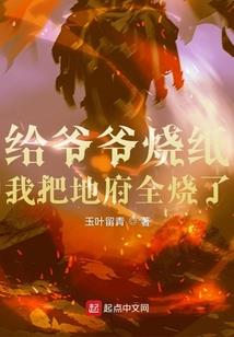 无敌使我好嗨哟