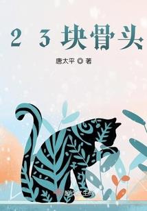 无限之封神末役