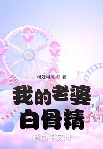 刺月英雄列传