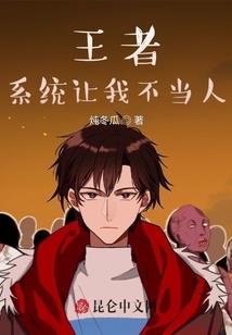 改嫁霸道老公