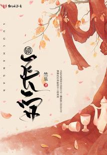 拥有修仙系统的男人