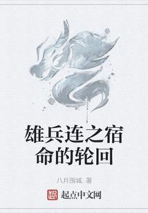 使命扭曲