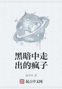 命轮掌控者