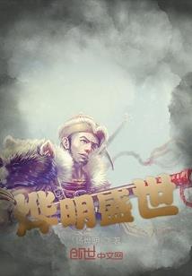 绝代人物