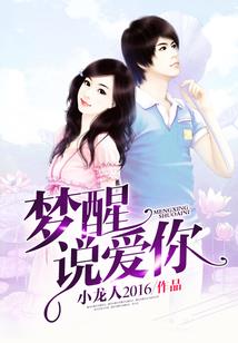 重生之豪门巨商