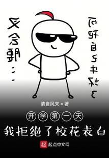 恋上你是我的劫难
