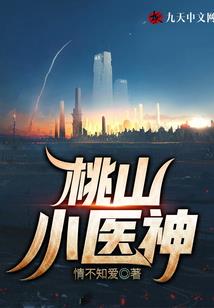 花朵的秘密世界