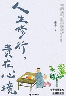 漆黑魔战
