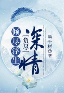 刁蛮公主异世行
