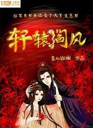 我们的旋转木马