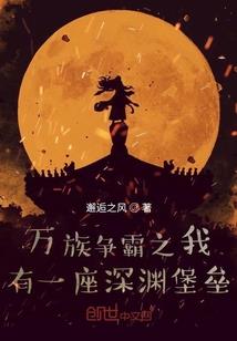 幻化诸天