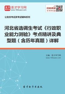 公主的星星