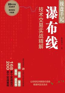 成为最强战斗法师