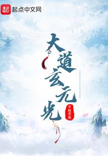 网游之微微一笑很动心