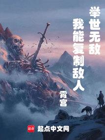 火影之鬼剑传奇