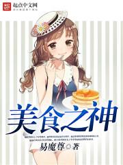 情缘遇见你